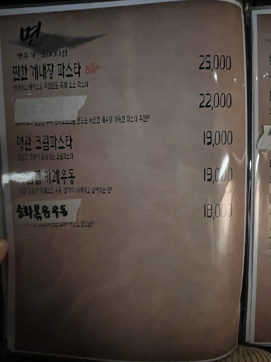 쿠지라 사진 4