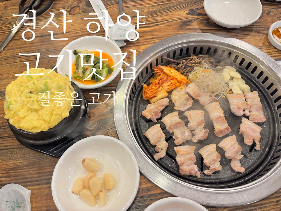 한우촌식육식당 사진 1