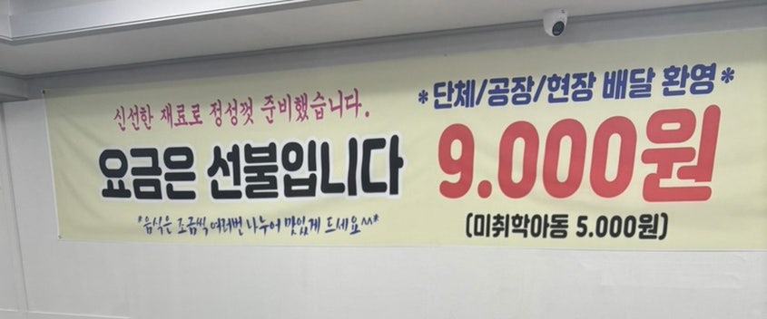 정가네한식뷔페 사진 6