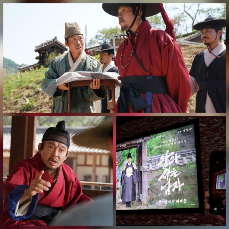 박지환 왕사남 활력 촉매로 활약 천만 돌파 리뷰