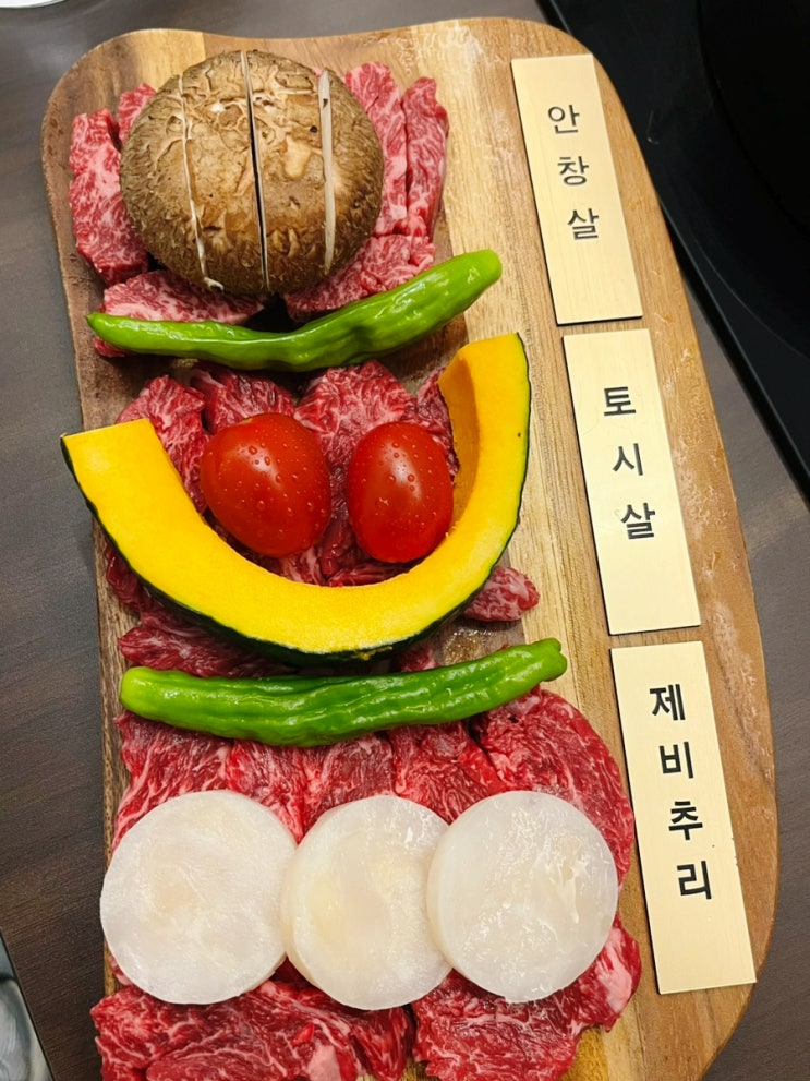  상주 무양동 맛집 한우 다이닝 기념일 실내 데이트 코스요리 추천 우연