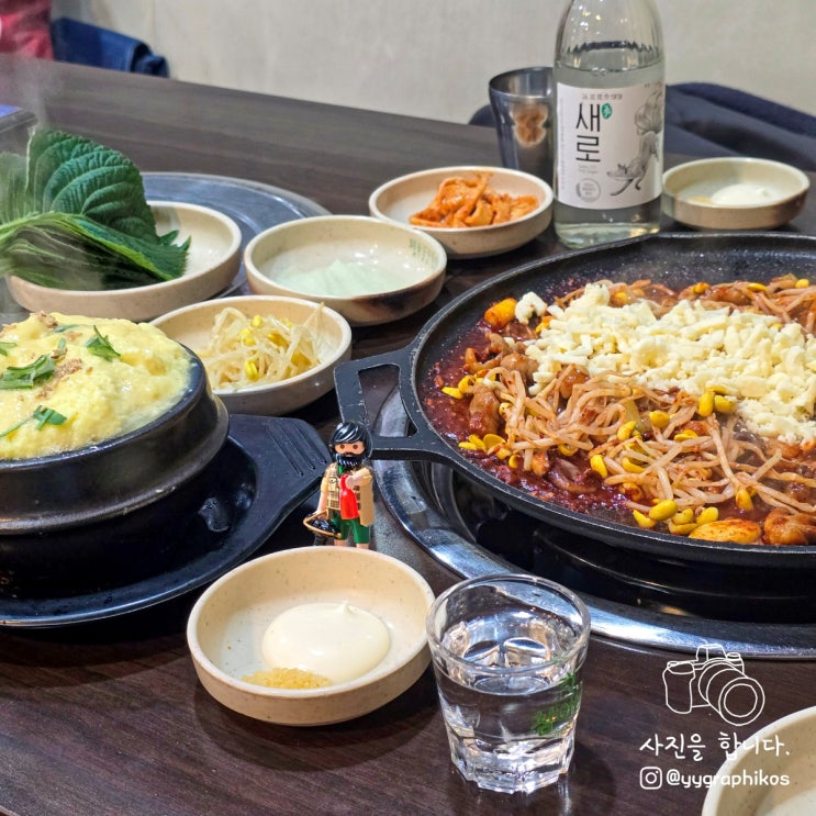  [서울시 용산구 원효로]  용문시장 쭈꾸미 맛집, 효창공원앞역 술집 - 찌갠쭈꾸미