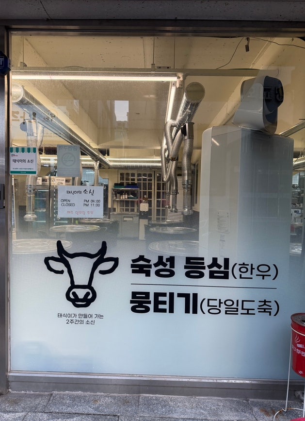 태식이의소신 사진 5