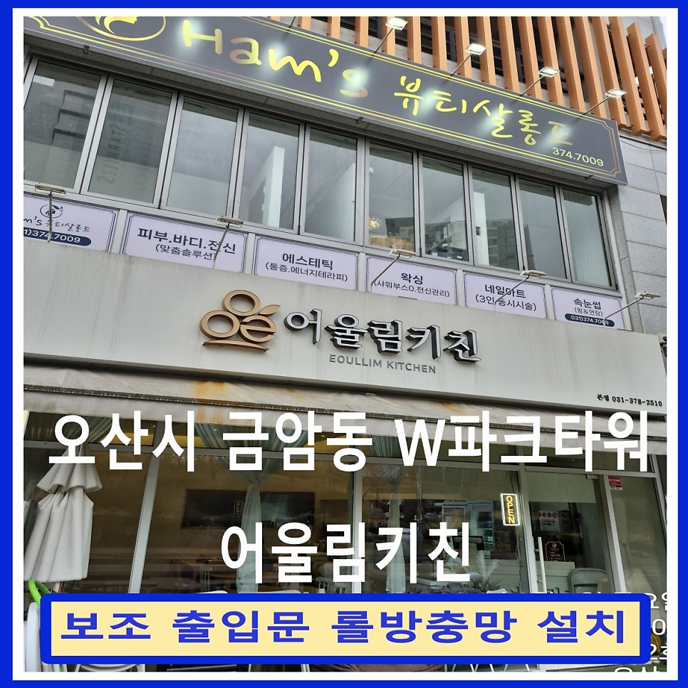 어울림키친 사진 2