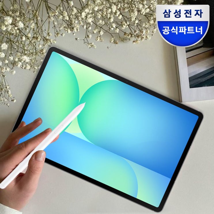  갤럭시탭 S10 FE 플러스 128GB WiFi 그레이: 대화면 필기용 태블릿의 정석