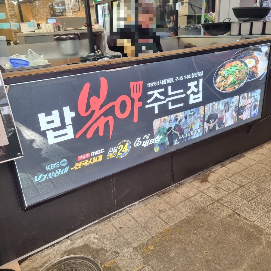 집시골 사진 4