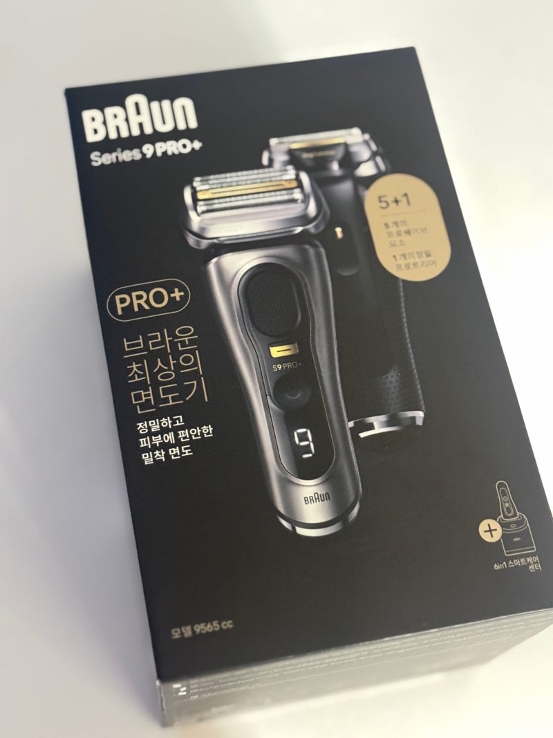 전기면도기 에르메스 브라운 9 pro plus 내돈내산 장단점 솔직후기