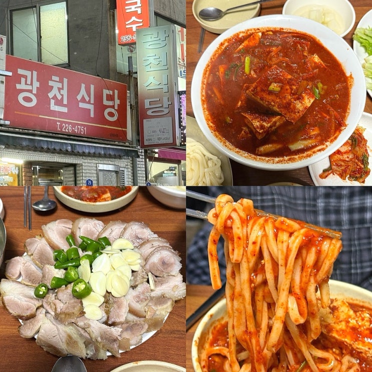  [대전] 두부두루치기 + 수육 맛집 광천식당 또 생각나