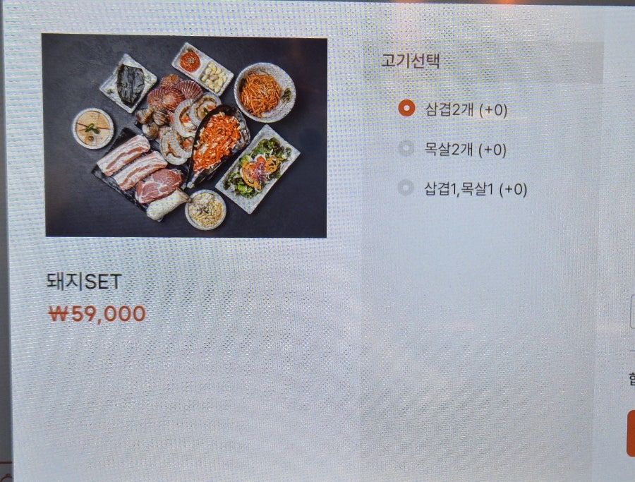 육시락 안산점 사진 6
