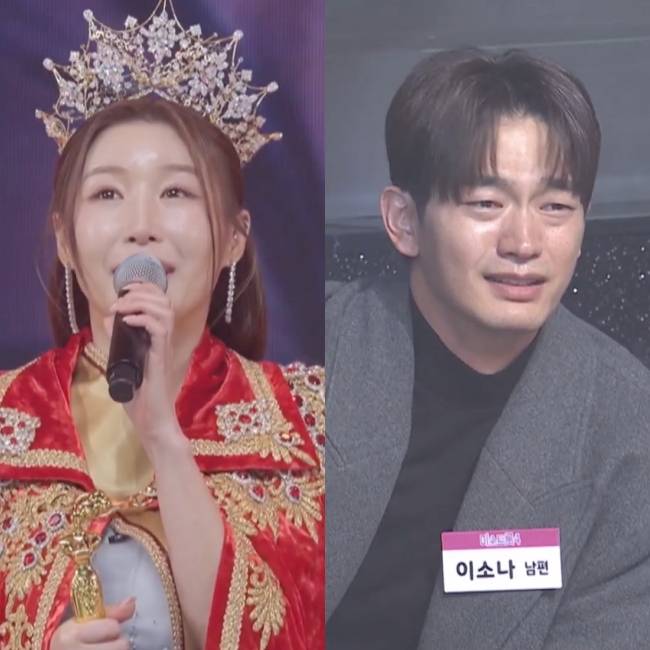 미스트롯4 진 이소나 우승…파킨슨병 엄마 향한 눈물