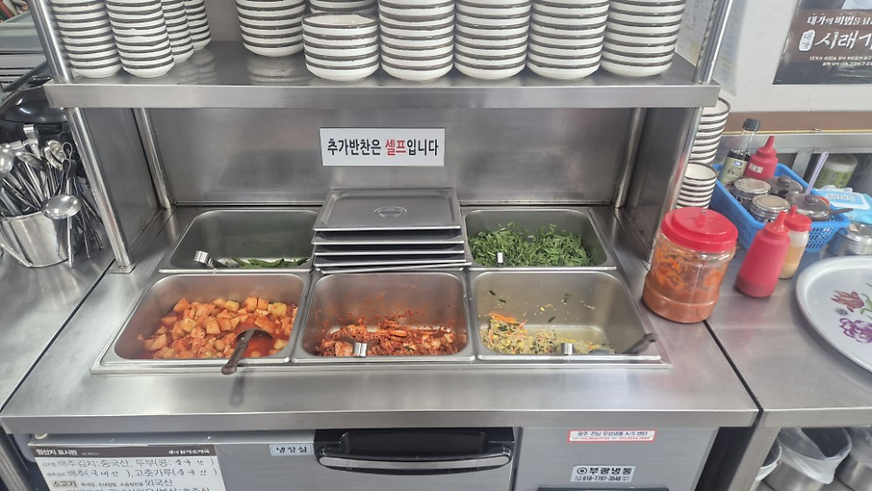 큰맘할매순대국 광주진곡점 사진 3
