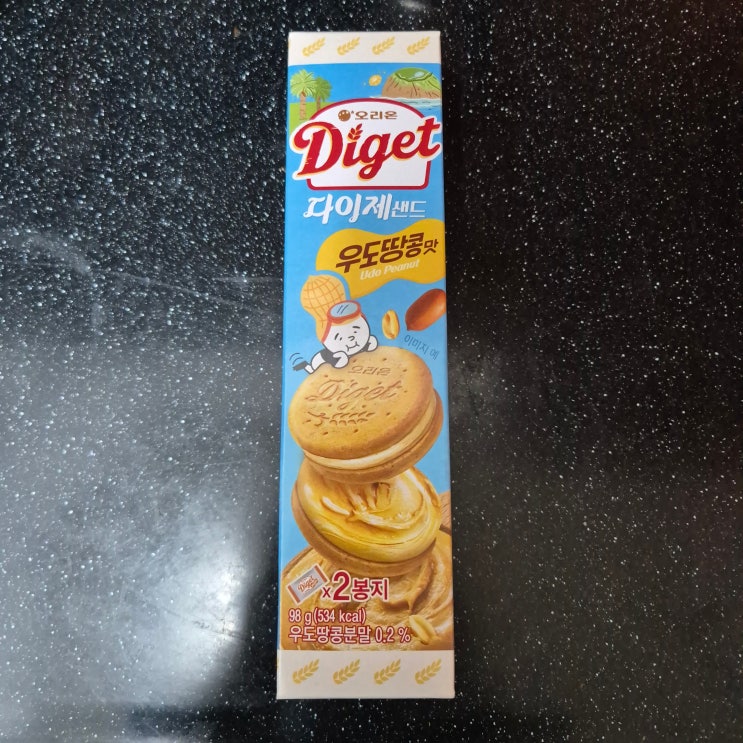  다이제샌드 우도땅콩맛 내돈내산 솔직후기 *국희 땅콩샌드와 비교
