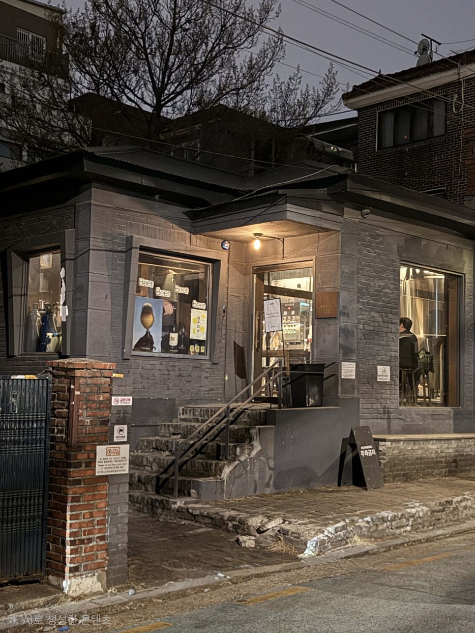 서울브루어리 합정 SEOUL BREWERY 사진 2