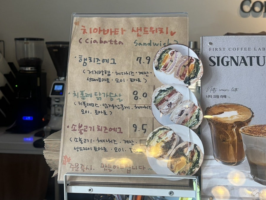 퍼스트커피랩 전남도청점 사진 5
