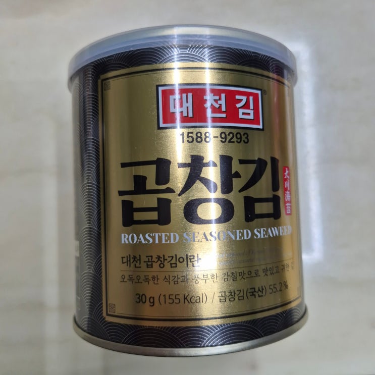  선물용으로 좋은 대천김 곱창김 캔 내돈내산 솔직후기
