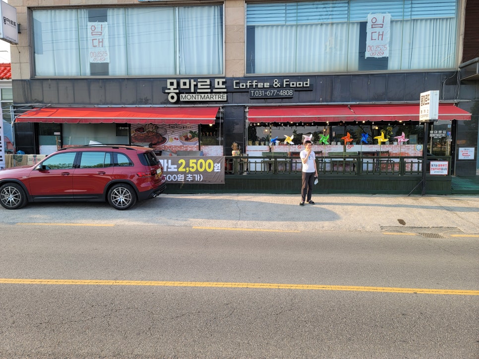 몽마르뜨 사진 1