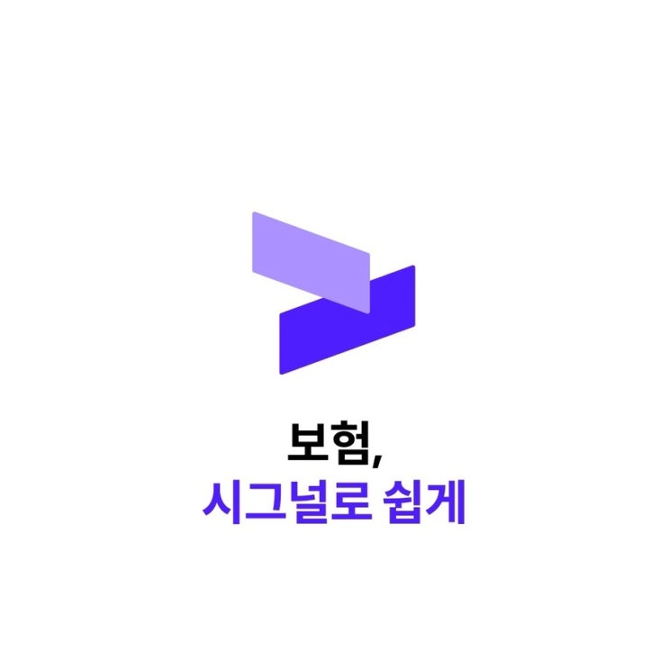  시그널플래너 어려운 것이 하나 없던 사용 후기