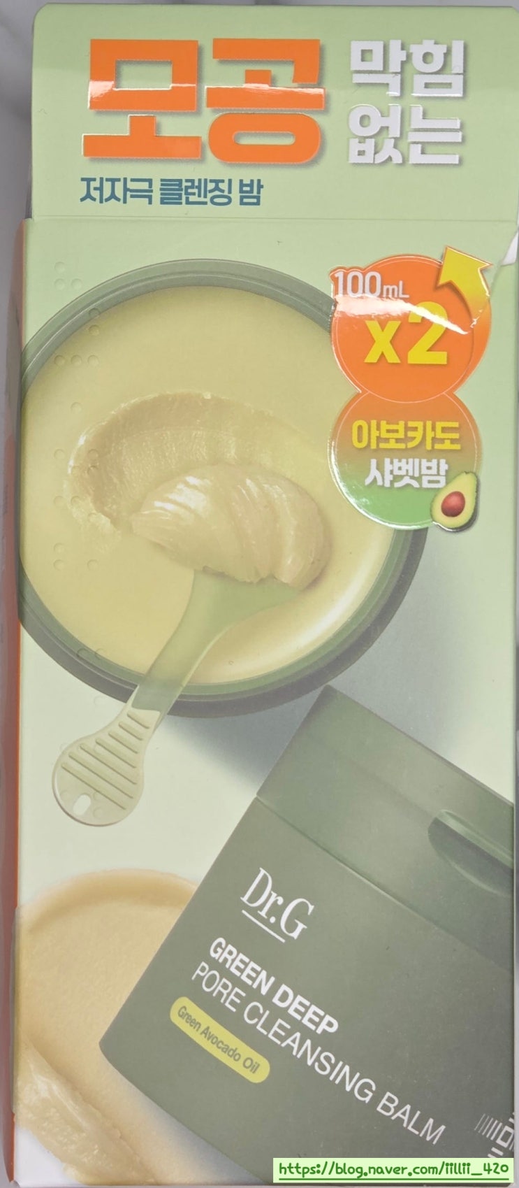  올리브영 클렌징 밤 추천 닥터 지 그린 팁 포어 클렌징 밤 리뷰