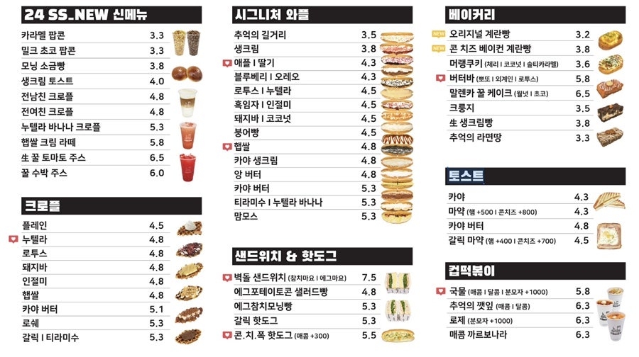 카페인중독 목동점 사진 3