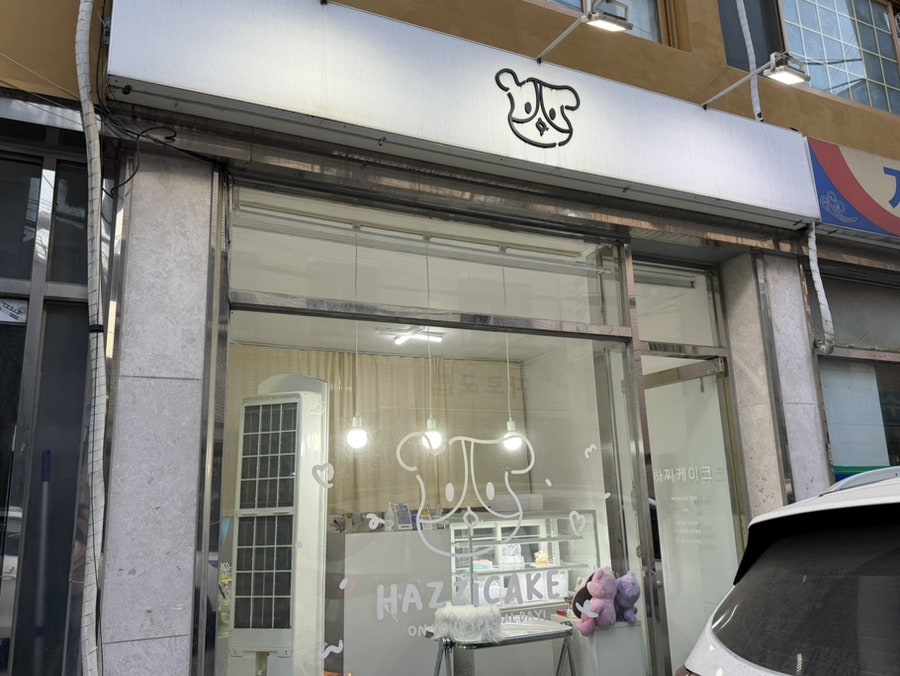 하찌케이크 사진 2