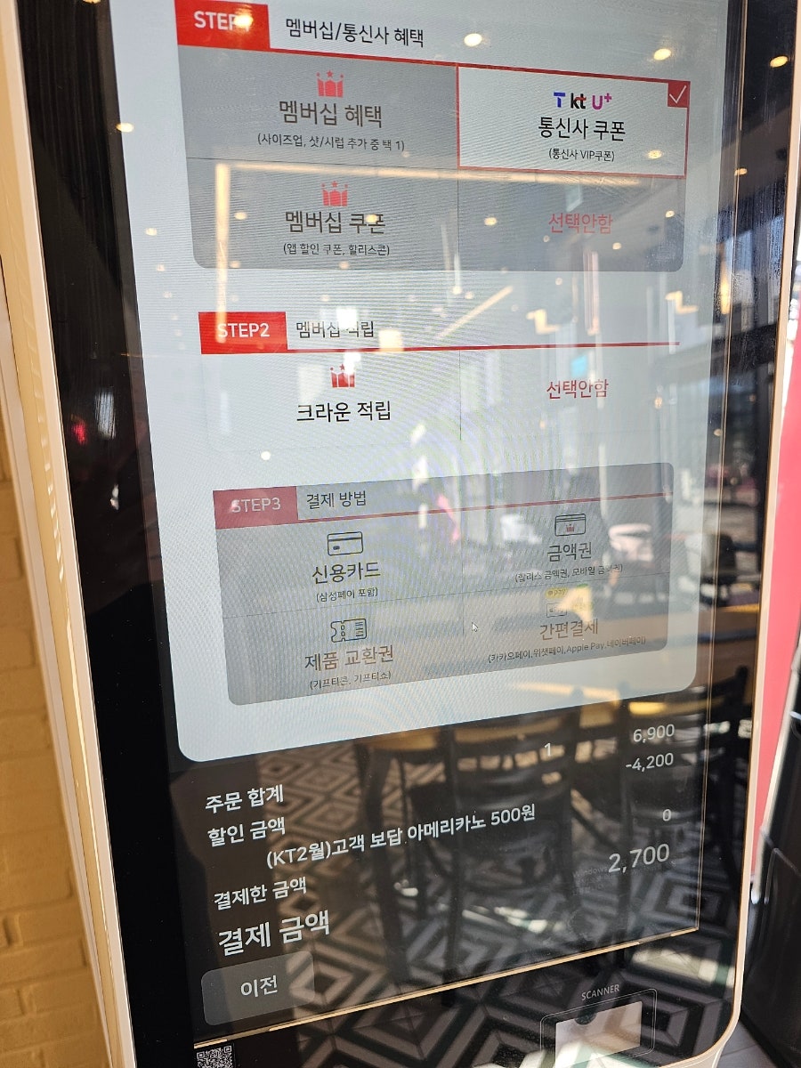 할리스 양주삼숭DI점 사진 5