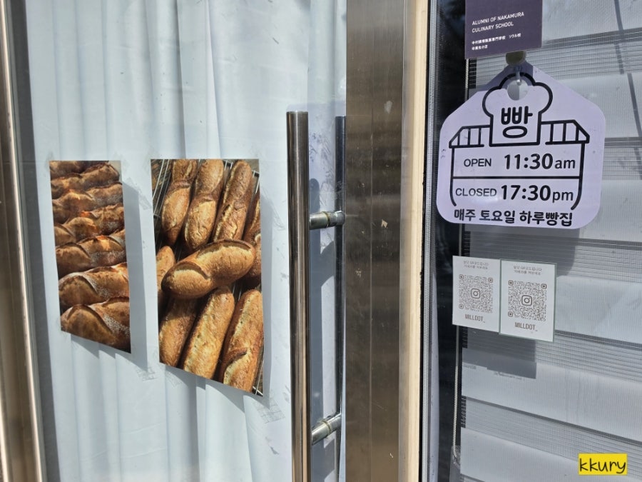 밀닷 사진 3