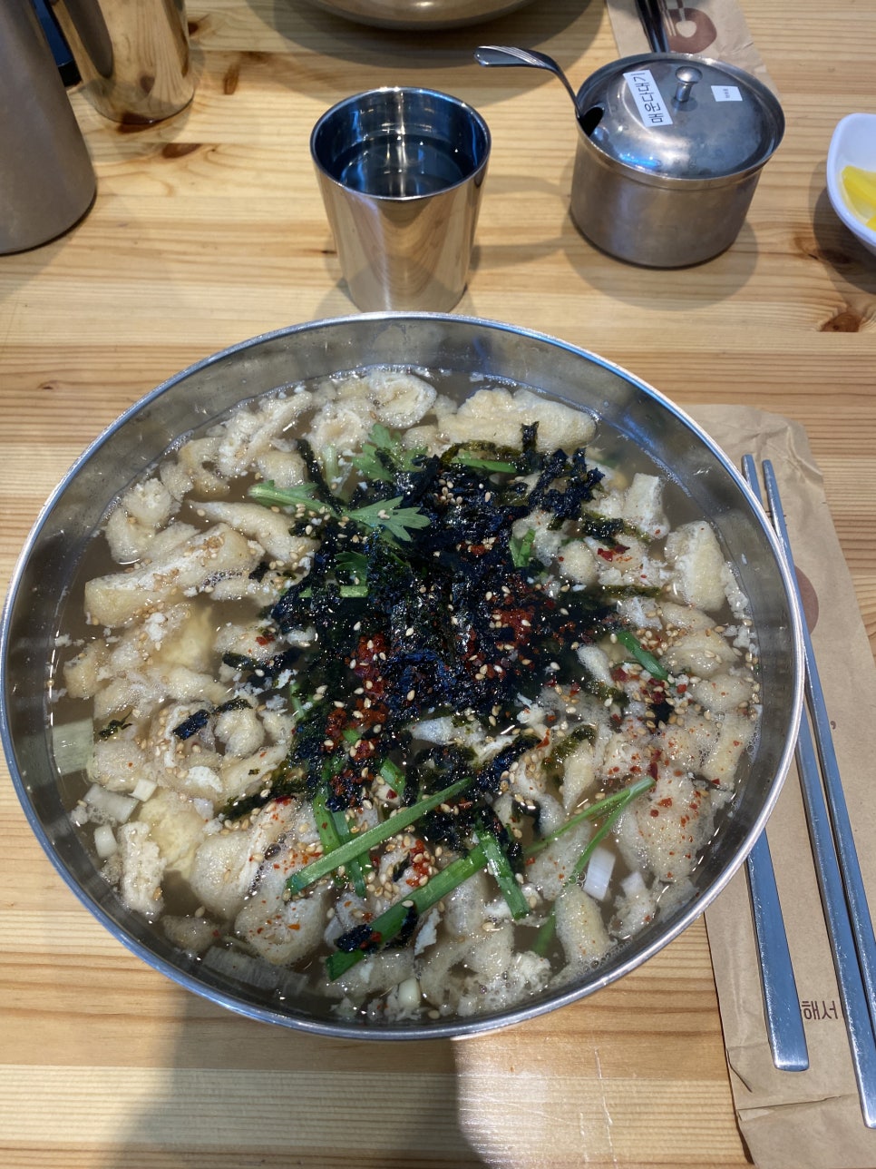 진이쫄우동 사진 2