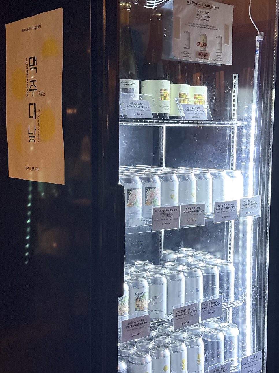 서울브루어리 합정 SEOUL BREWERY 사진 5