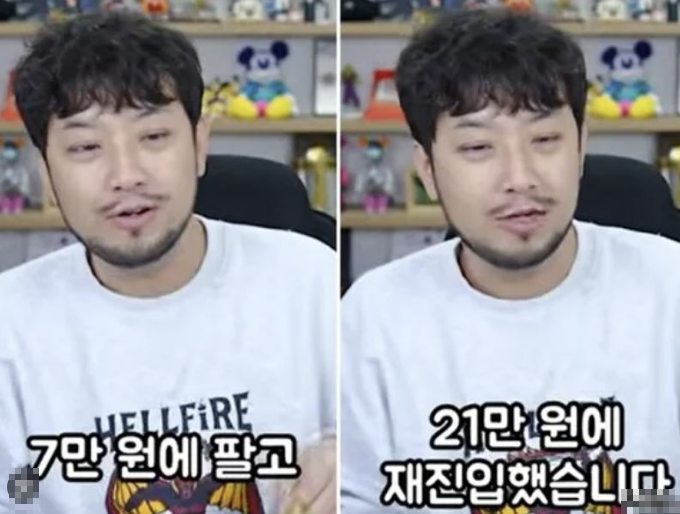 '21만전자' 주식 손실도 잊게 한 경사? 침착맨, 국세청장 표창 받은 사연