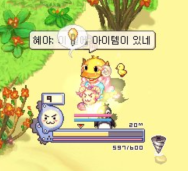  [포푸리 트릭스터] 파라다이스 (4)