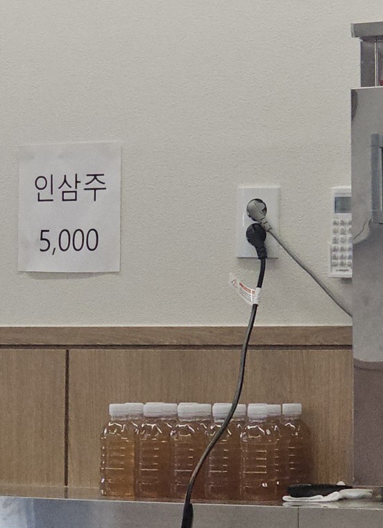 고래삼계탕 모란점 사진 6