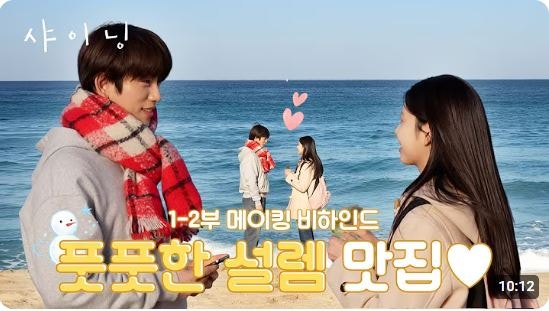 2026.3.8. 일요일 TV종합편성표 & 예고편♥ KBS1 KBS2 EBS1 tvN TV조선 JTBC MBN MBC SBS 채널A OBS iHQ Dramax