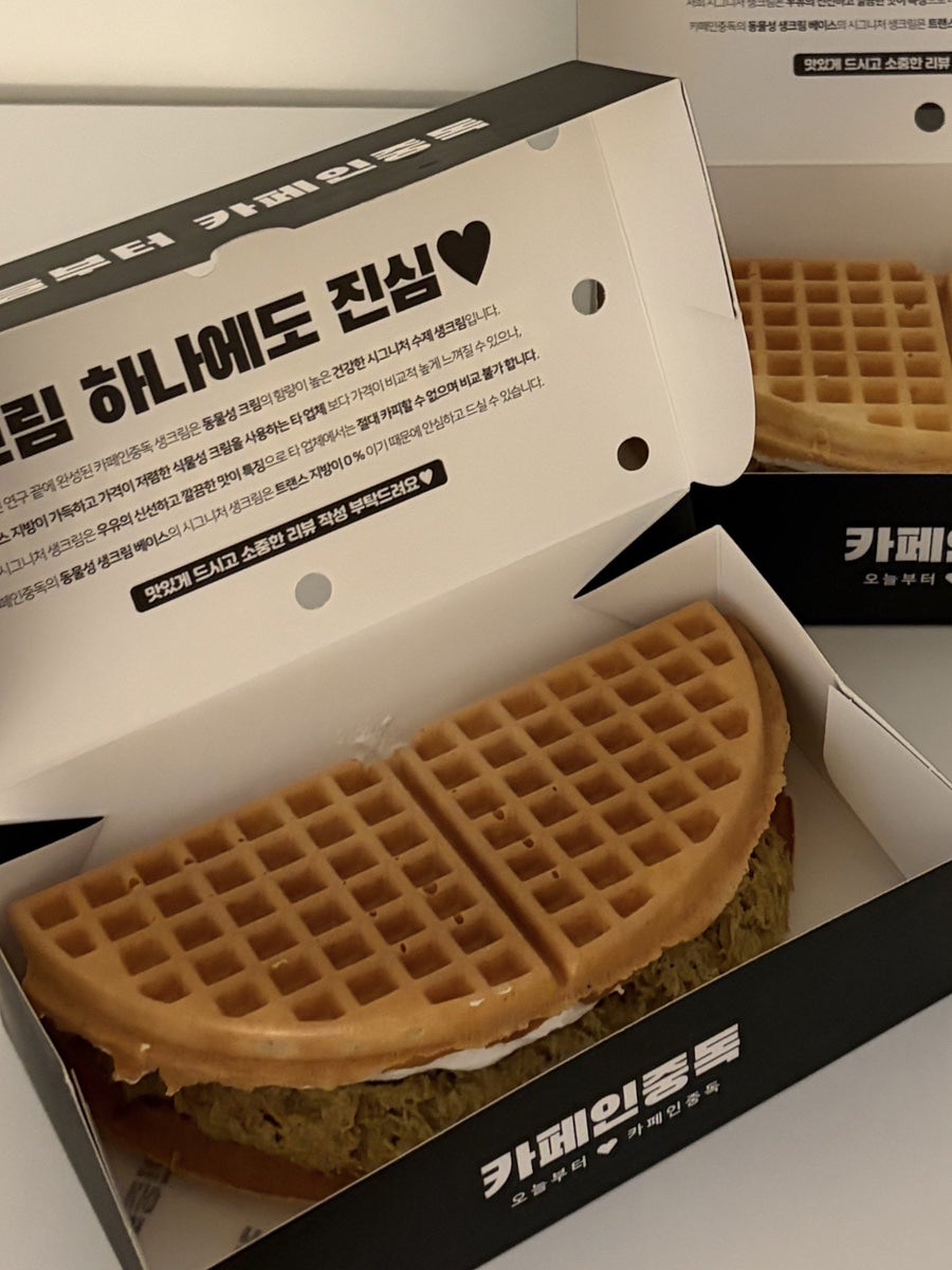 카페인중독 목동점 사진 6