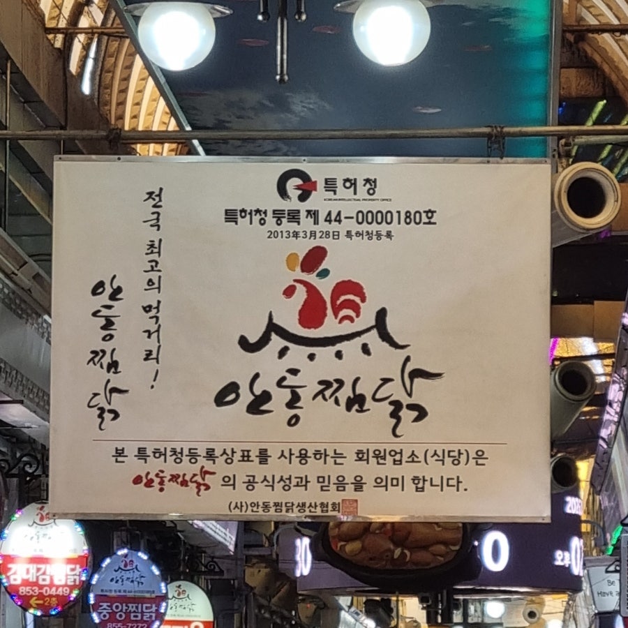 집시골 사진 2