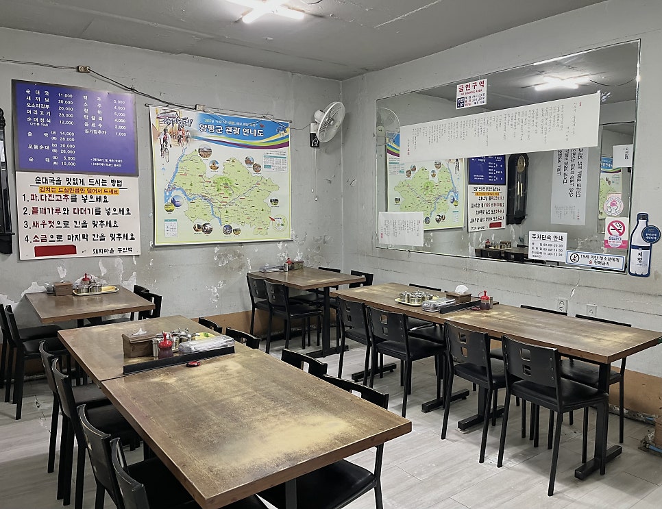 양수리 돼지마을순대국 사진 5