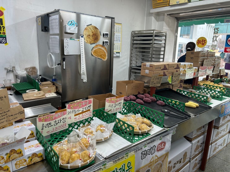 [안국역] 춘천에서 건너온 감자빵 맛집, 구황작물 굿즈샵 <감자밭마켓>