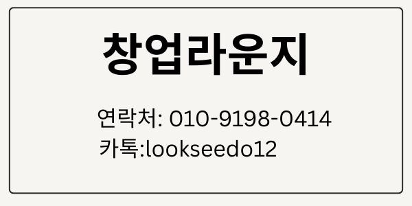 본죽&비빔밥cafe 인천만수주공점 사진 2