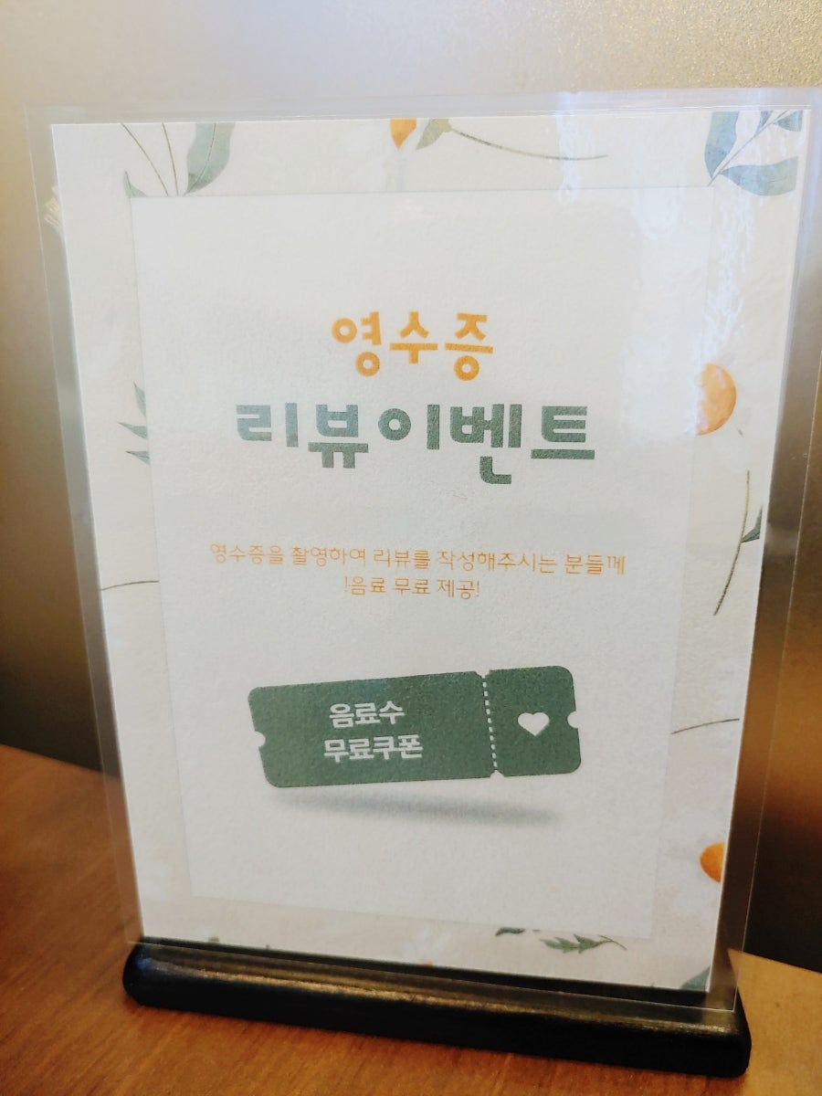 미소야 수락산역점 사진 5