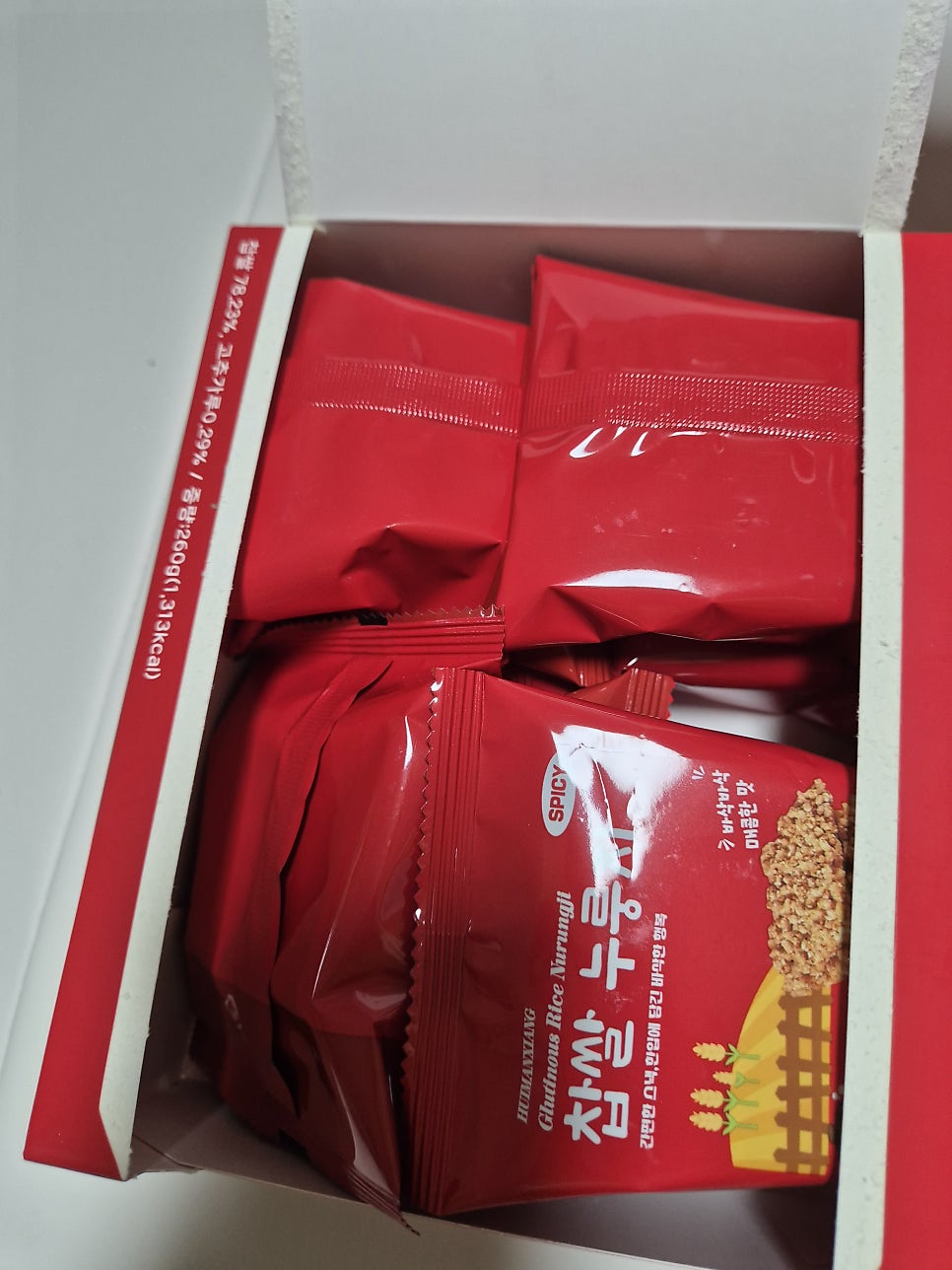 샵뻥튀기 사진 6