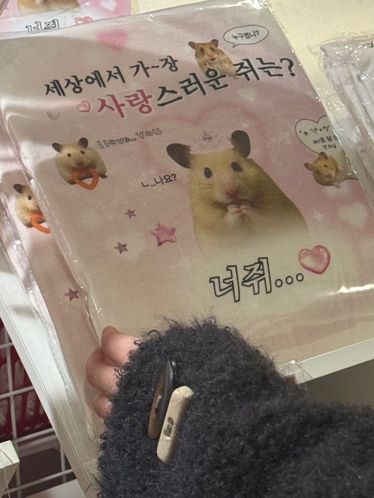  후루룩 적는 2월
