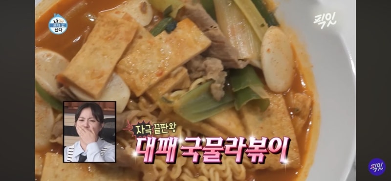 규현 다이어트 잡채밥, 양배추 참치덮밥, 대패국물라볶이 레시피