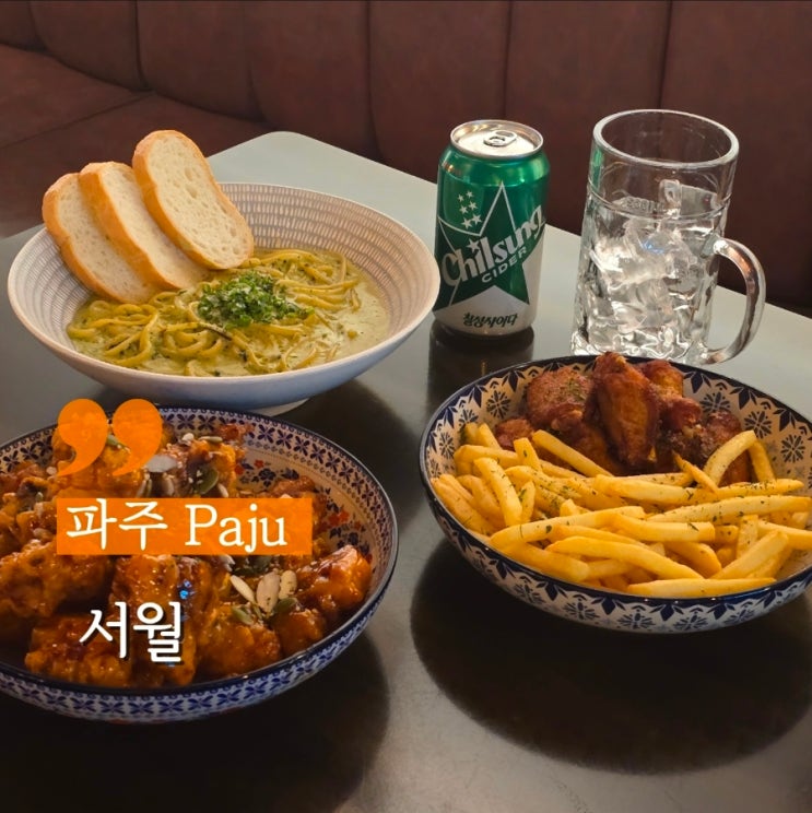  파주 야당 술집 안주 맛집 이자카야 서월