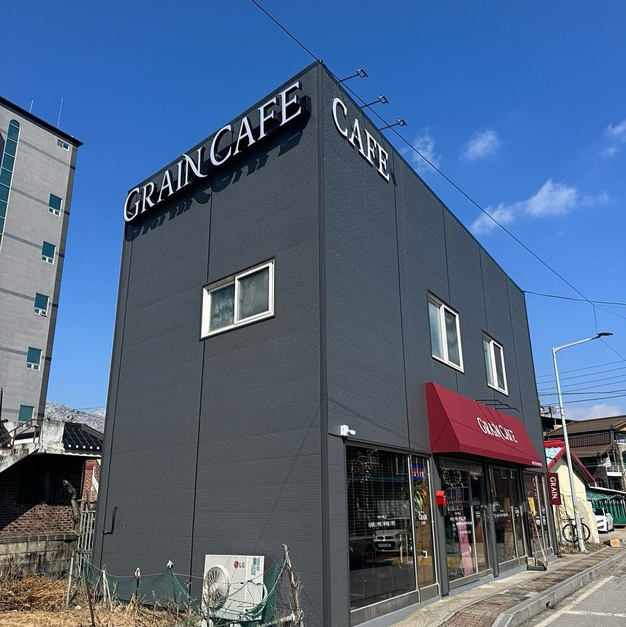 그레인카페 사진 2