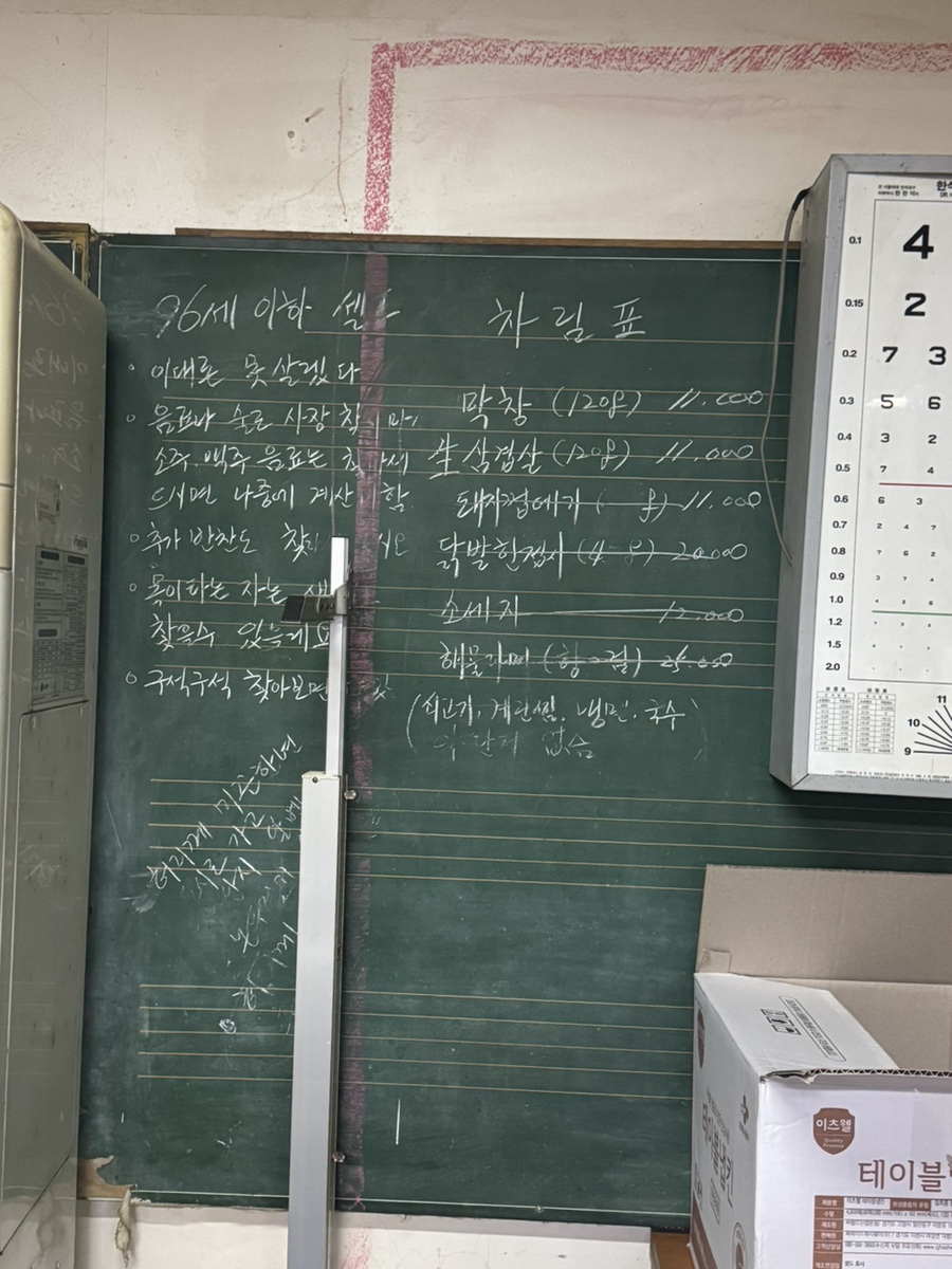 몽 사진 3