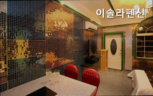 이솔라펜션 사진 1