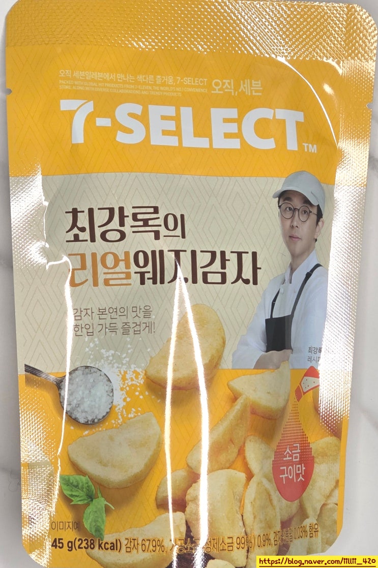  세븐일레븐 신상 최강록의 리얼 웨지 감자 과자 리뷰