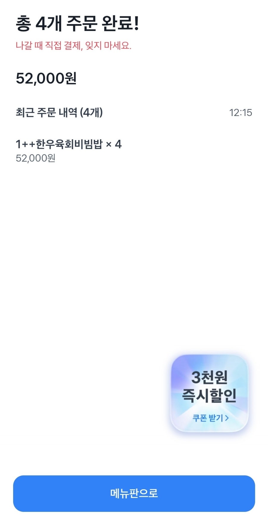 율천회관 사진 3