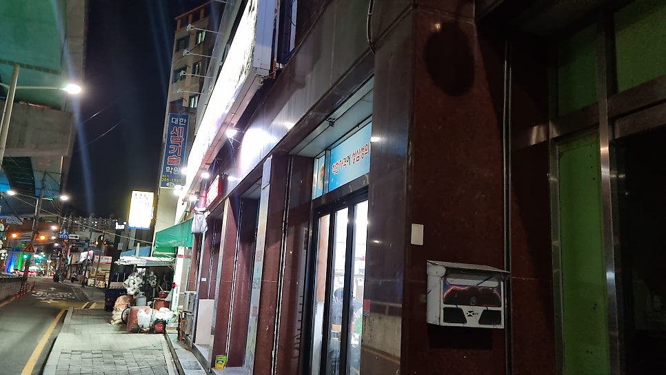 한라횟집 사진 2
