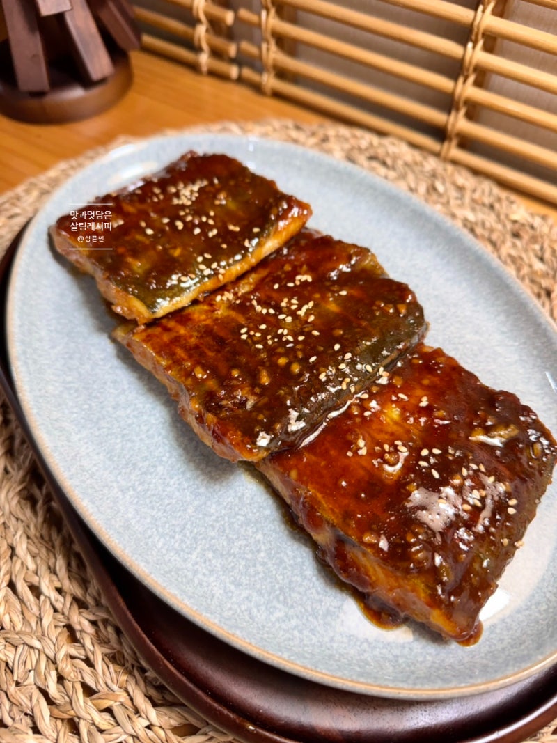 간장삼치조림 만들기 데리야끼 삼치구이 레시피