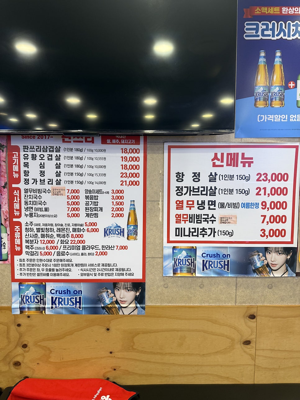 판쓰리솥뚜껑생김치삼겹살 사진 4